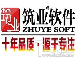 筑业北京房建预算与清单软件,筑业北京房建预算与清单软件下载,筑业北京房建预算与清单软件官方下载