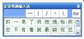 疯狂鼠标,输入法,疯狂鼠标输入法,疯狂鼠标输入法下载