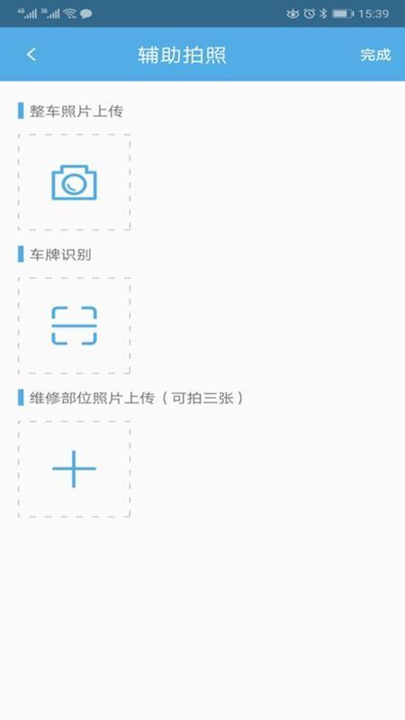 中安车服企业app下载,中安车服企业安卓版
