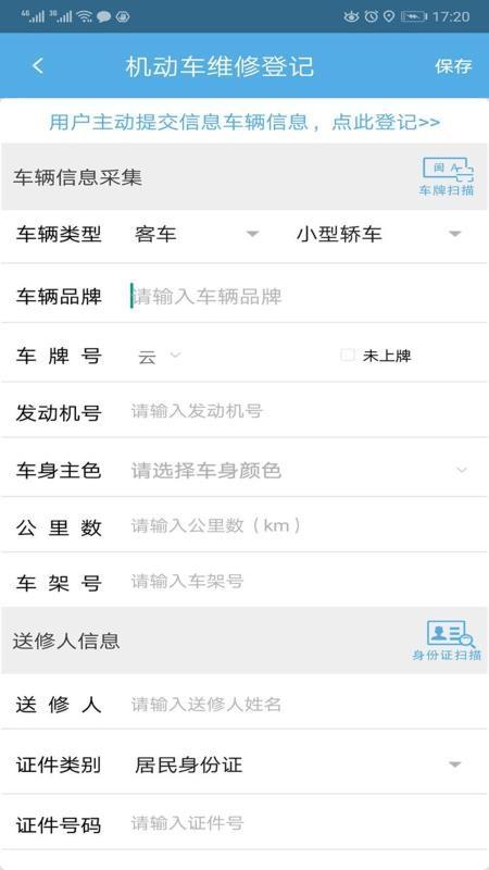 中安车服企业app下载,中安车服企业安卓版