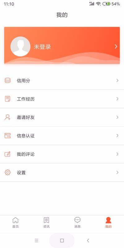 检修圈app下载,检修圈手机版