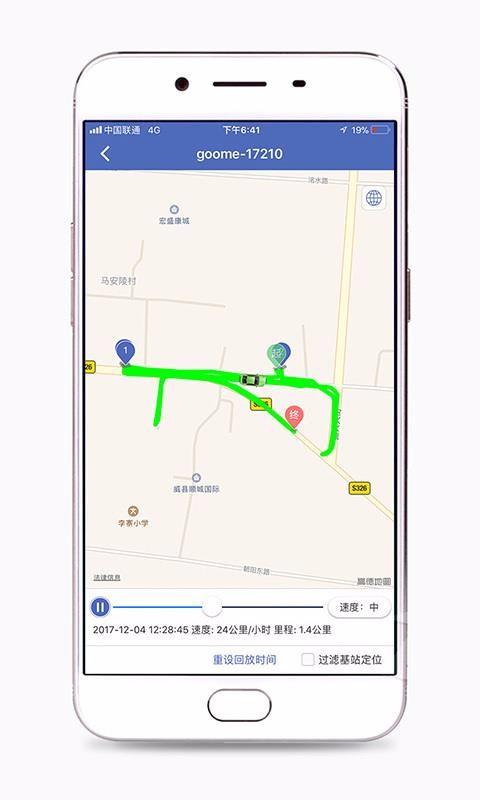 汽车在线app下载,汽车在线手机版