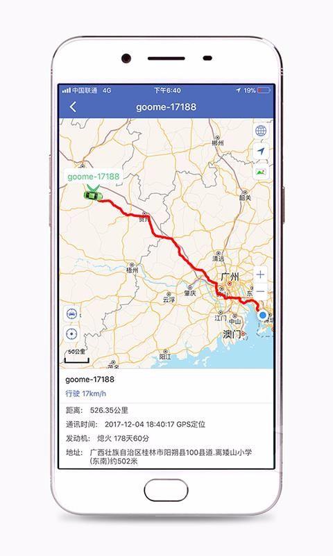 汽车在线app下载,汽车在线手机版
