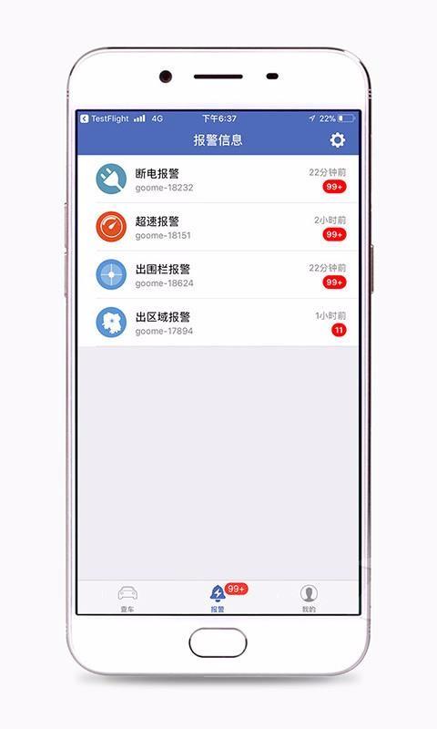 汽车在线app下载,汽车在线手机版