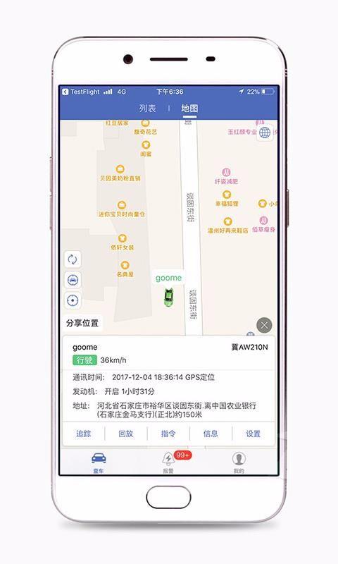 汽车在线app下载,汽车在线手机版