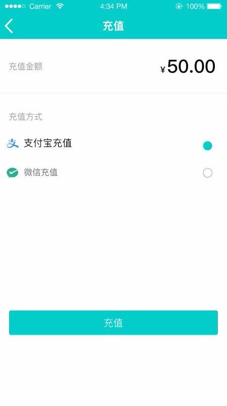 亿收骑手app下载,亿收骑手安卓版