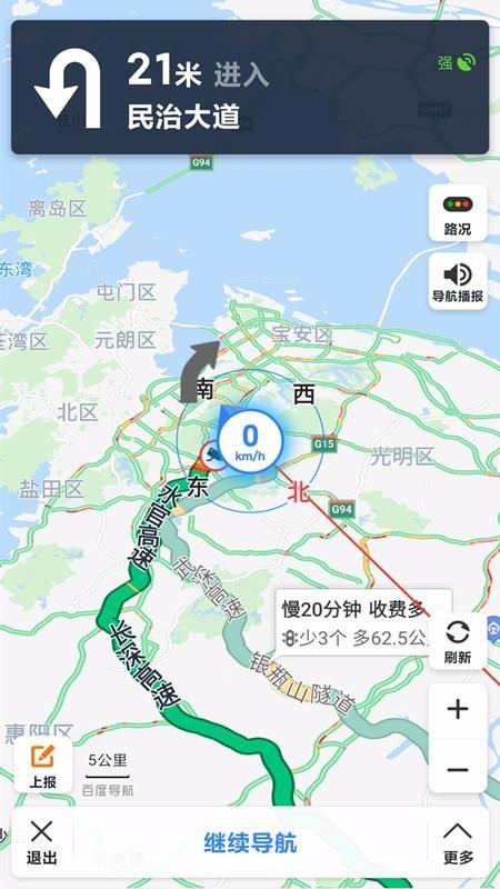 卫星高清地图导航app下载,卫星高清地图导航手机版