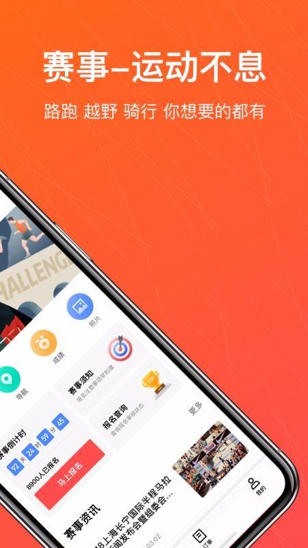 今日出行app下载,今日出行手机版