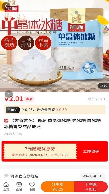 有票生活app下载,有票生活安卓版