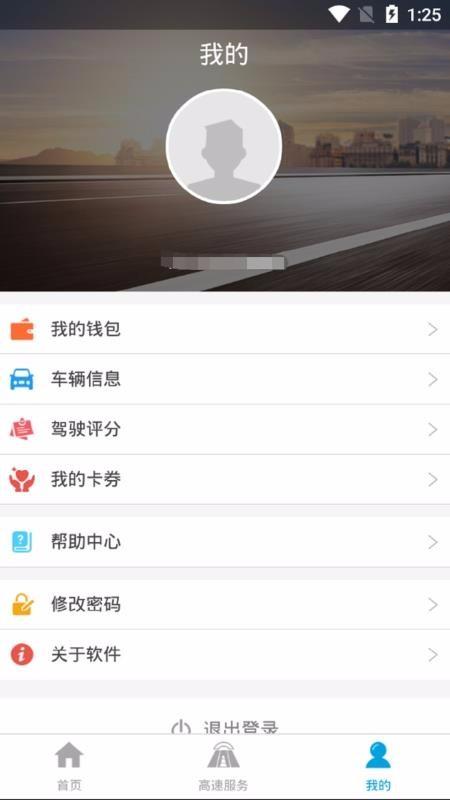 帮车宝app下载,帮车宝手机版
