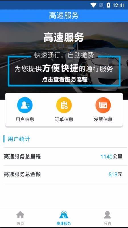 帮车宝app下载,帮车宝手机版