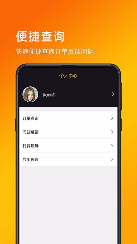 VIP大全app下载,VIP大全手机版