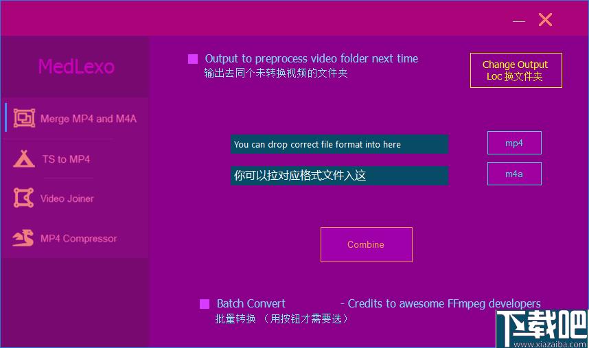 Medlexo Eclipse下载,视频转换,视频合并