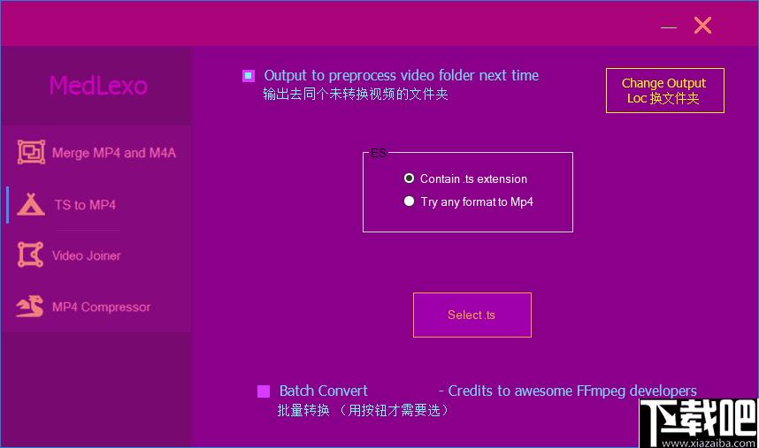 Medlexo Eclipse下载,视频转换,视频合并
