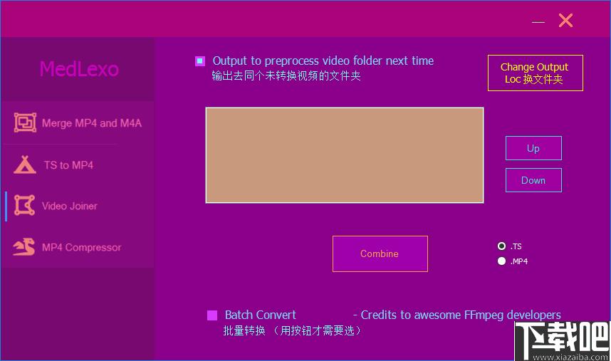 Medlexo Eclipse下载,视频转换,视频合并