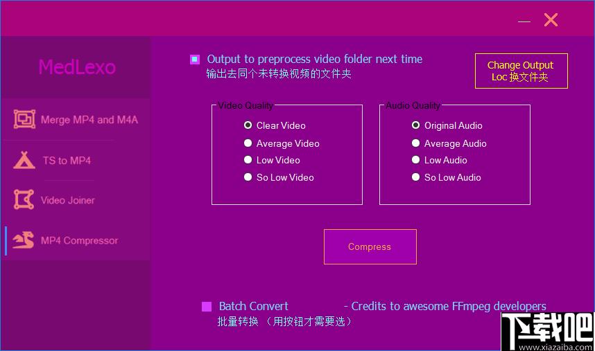 Medlexo Eclipse下载,视频转换,视频合并