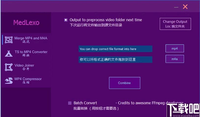 Medlexo Eclipse下载,视频转换,视频合并