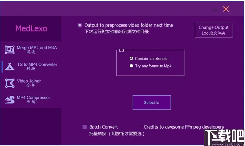 Medlexo Eclipse下载,视频转换,视频合并