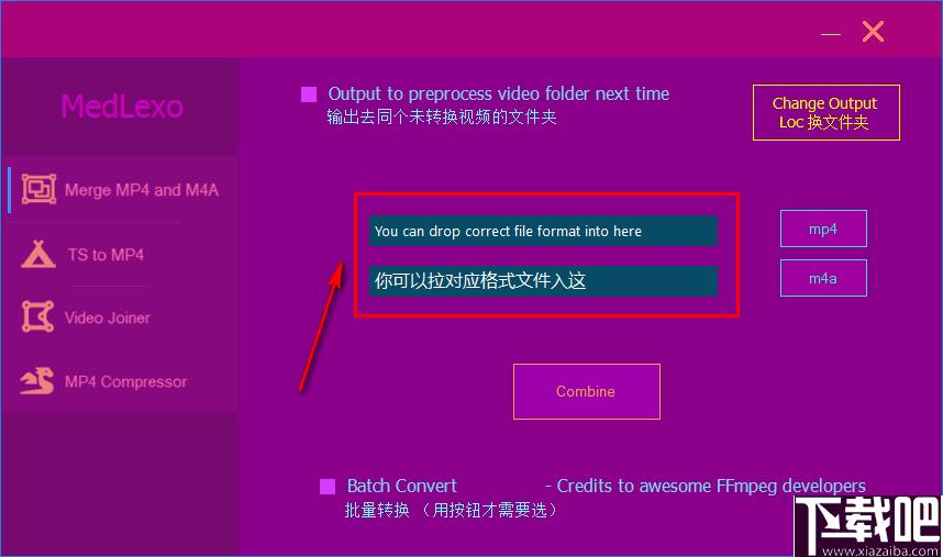 Medlexo Eclipse下载,视频转换,视频合并