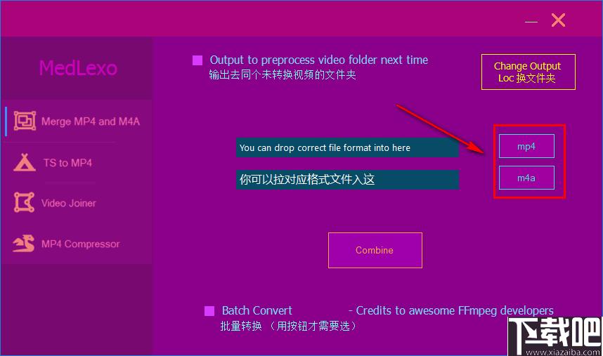Medlexo Eclipse下载,视频转换,视频合并