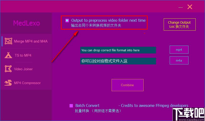 Medlexo Eclipse下载,视频转换,视频合并