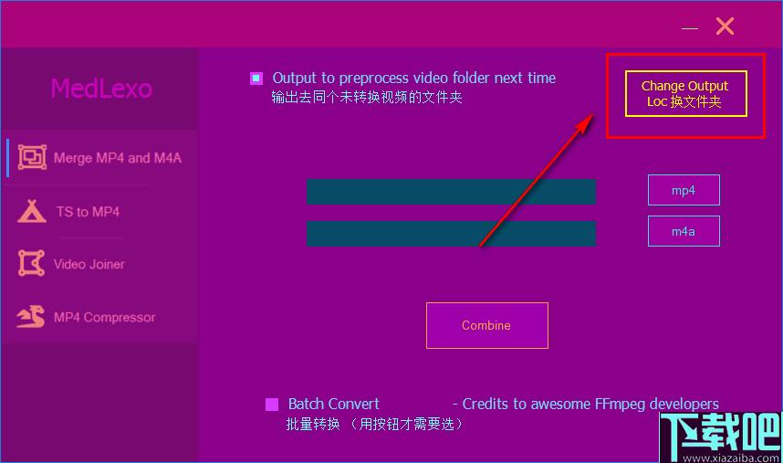 Medlexo Eclipse下载,视频转换,视频合并