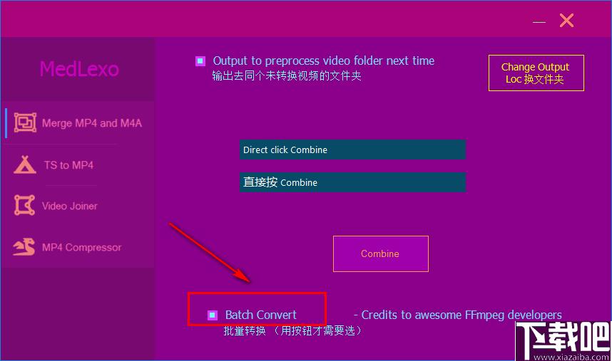 Medlexo Eclipse下载,视频转换,视频合并