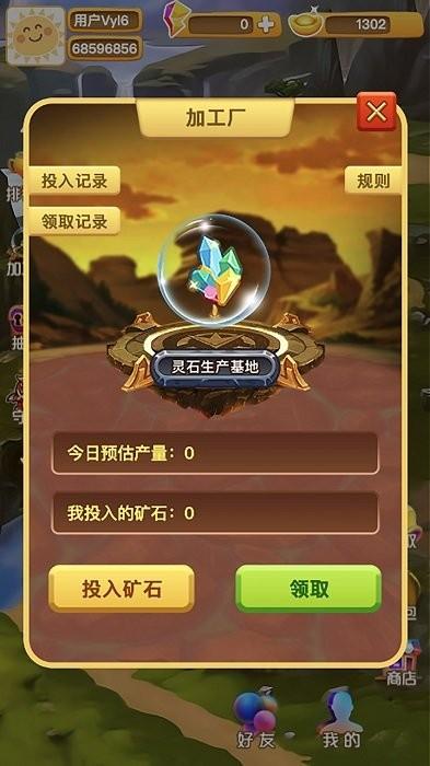 灵石秘境游戏最新版下载,采矿游戏,卡牌游戏,灵石秘境
