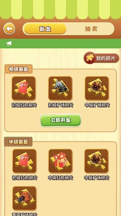 灵石秘境游戏最新版下载,采矿游戏,卡牌游戏,灵石秘境
