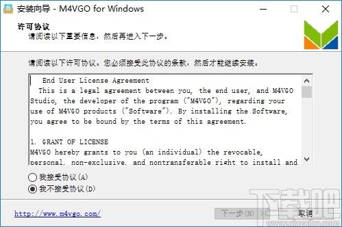 Acrok M4VGO下载,DRM保护删除工具,视频转换