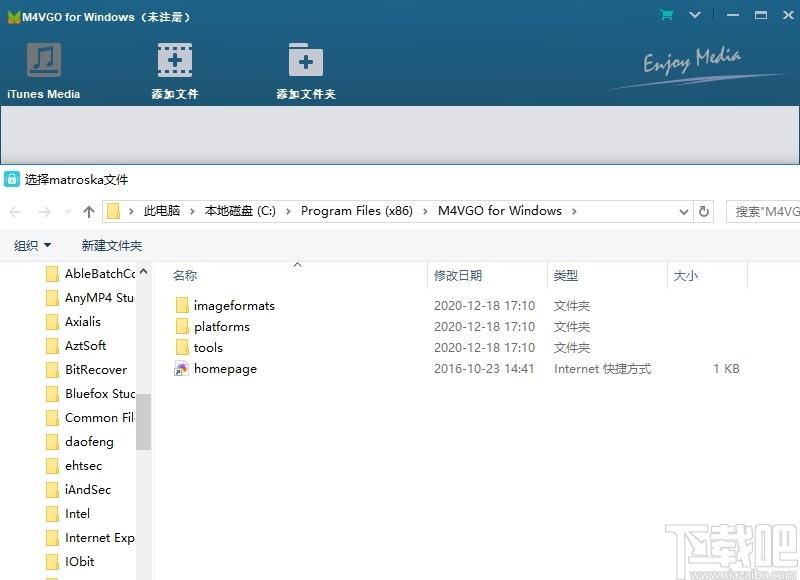 Acrok M4VGO下载,DRM保护删除工具,视频转换