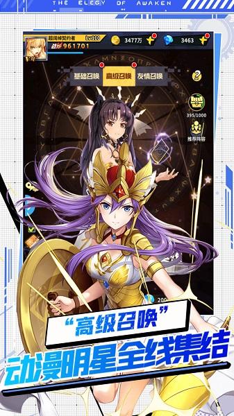 星空大陆游戏下载,星空大陆,魔幻手游,对战手游