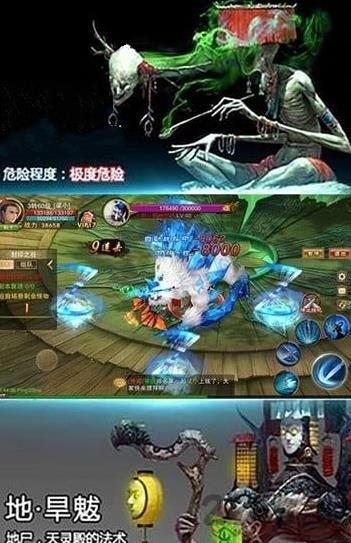 茅山志异官方版下载,茅山志异,茅山手游,仙魔手游