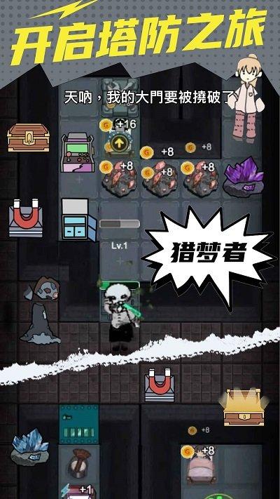 恐怖猛鬼密室游戏下载,恐怖猛鬼密室,逃脱游戏,策略塔防游戏