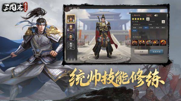 三国志威力无双折扣平台下载,三国志威力无双,三国游戏,策略游戏