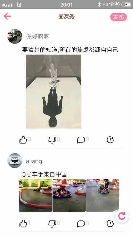快搜APP下载,快搜APP手机版