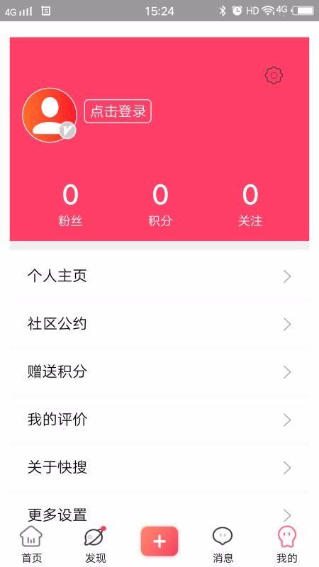 快搜APP下载,快搜APP手机版