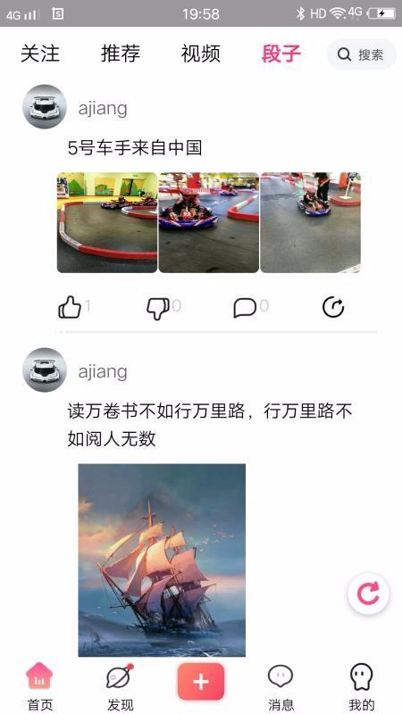 快搜APP下载,快搜APP手机版