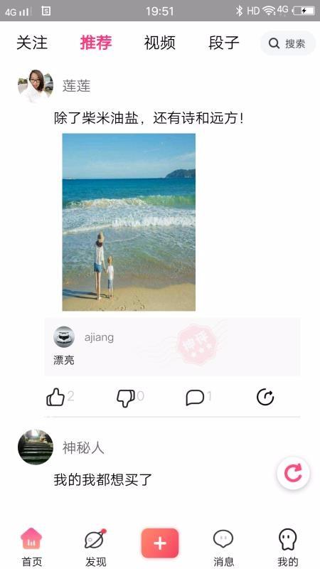 快搜APP下载,快搜APP手机版