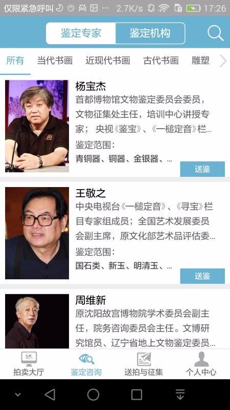 联拍在线app下载,联拍在线安卓版