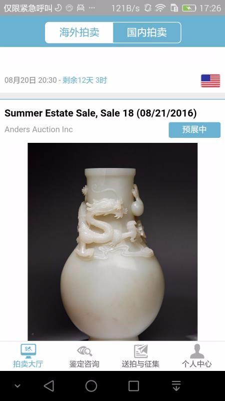 联拍在线app下载,联拍在线安卓版