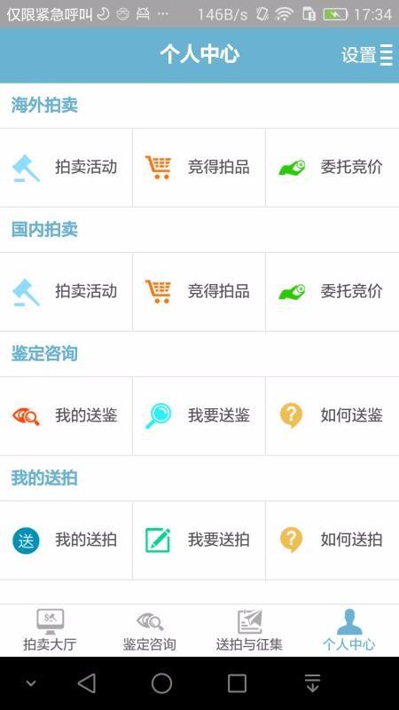 联拍在线app下载,联拍在线安卓版