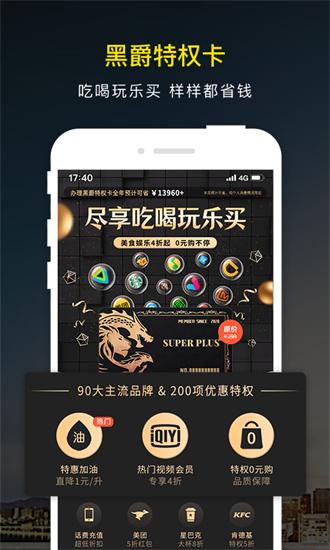 微车最新版下载