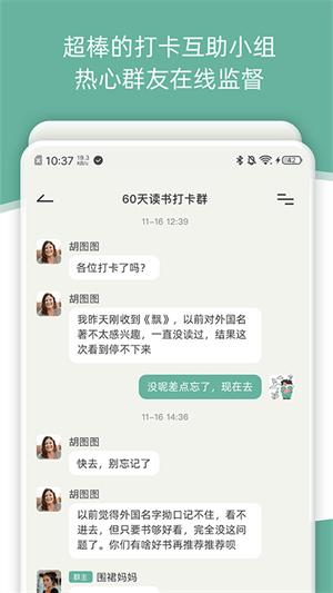 好柿花生下载