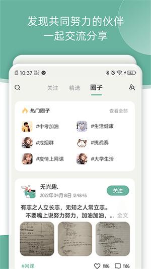 好柿花生下载
