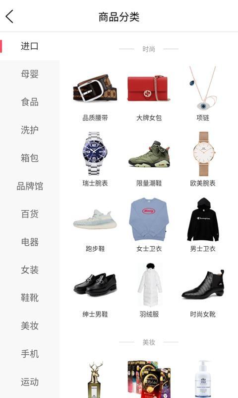哆咪生活app下载,哆咪生活安卓版