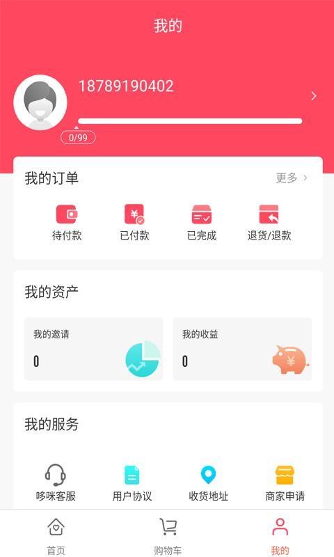 哆咪生活app下载,哆咪生活安卓版