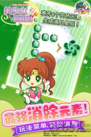 美少女萌萌消内购破解版下载,美少女萌萌消,消除游戏