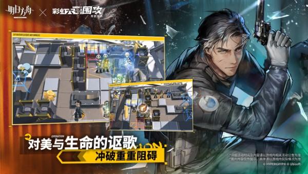 明日方舟bilibili服下载,动漫手游,明日方舟,二次元手游,哔哩哔哩手游
