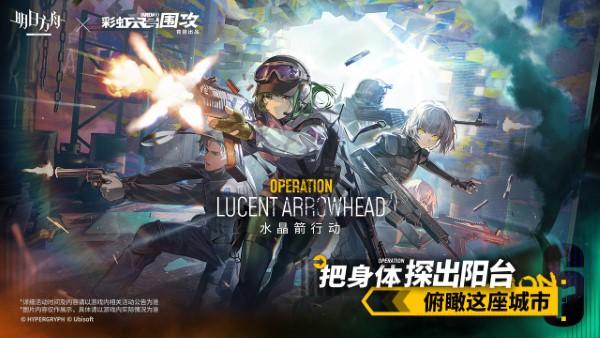 明日方舟bilibili服下载,动漫手游,明日方舟,二次元手游,哔哩哔哩手游